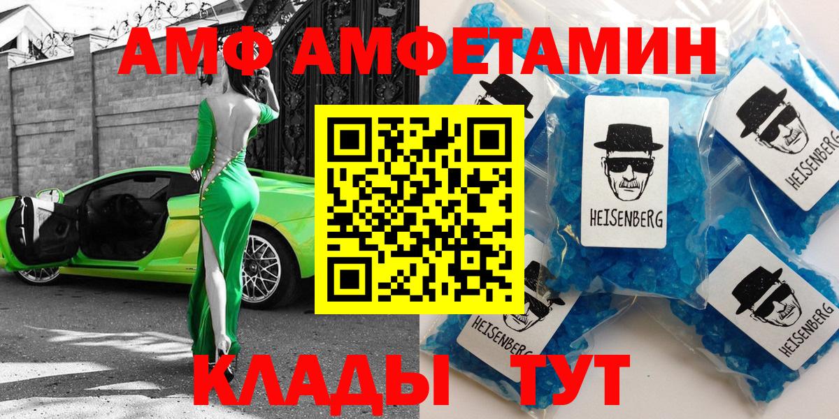 АМФ  Вход с VPN  Кстово  АМФ VHQ 