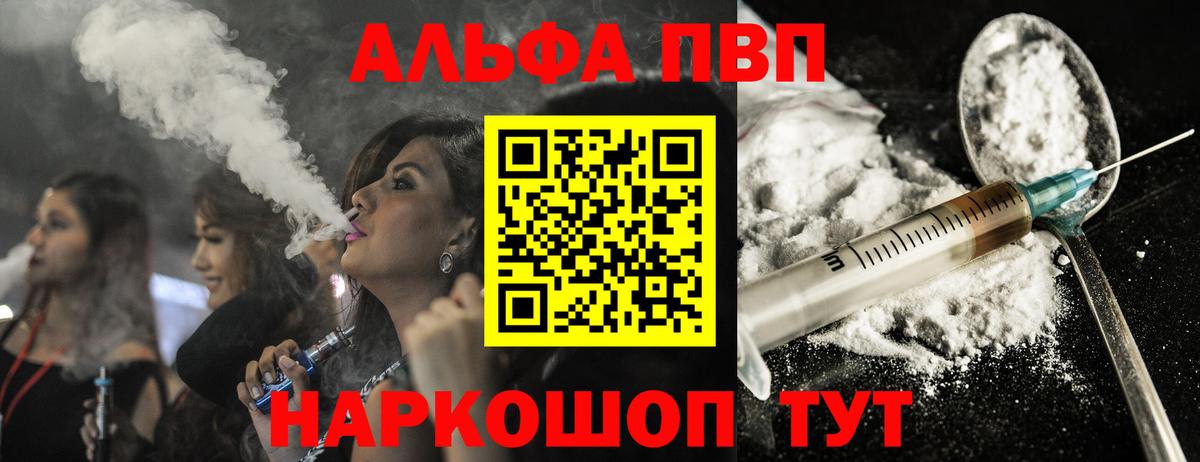 APVP мука Кстово
