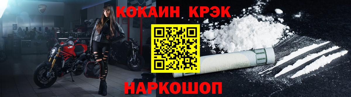 Cocaine 99% Кстово
