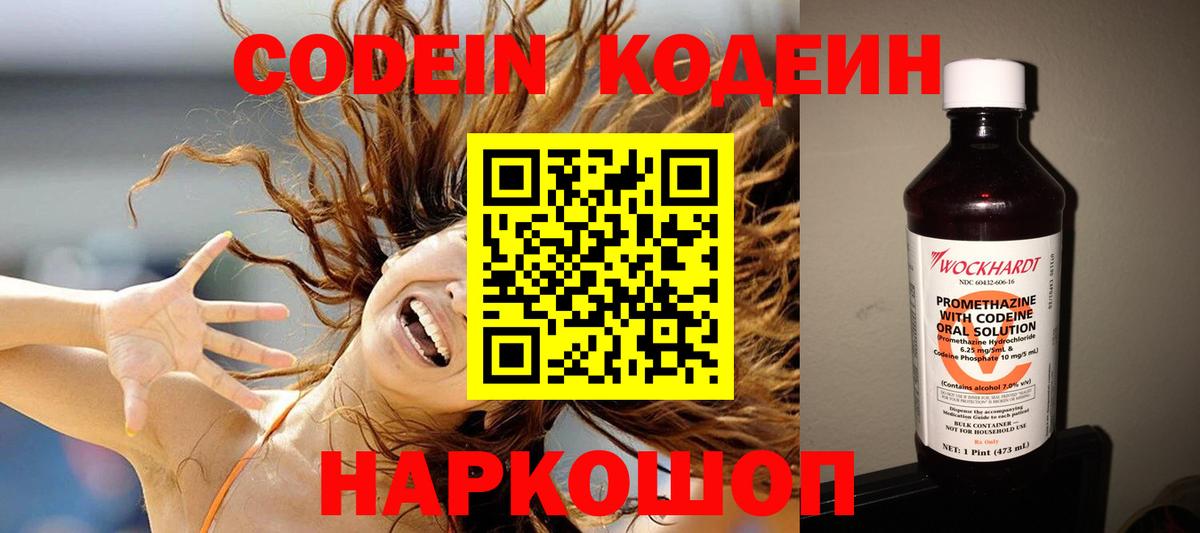 АМФЕТАМИН   Гашиш  Марихуана  LSD-25  Меф   NBOMe  Кстово  Вход с VPN  КОКАИН 