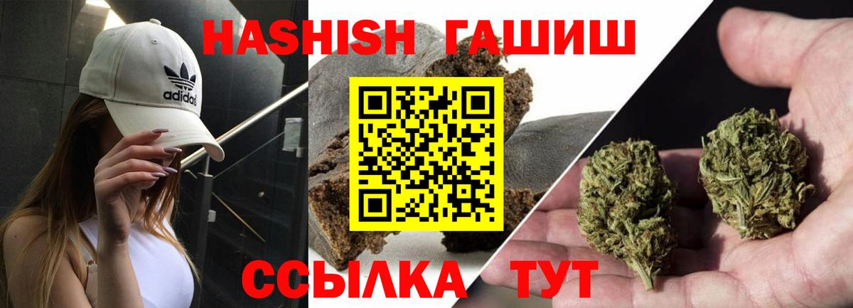 Гашиш ice o lator  ГАШИШ  Кстово  наркошоп  Вход с VPN  ГАШ гарик 