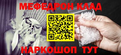 прущий лед Конаково