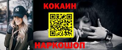 прущий лед Конаково
