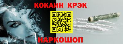 кристаллы Комсомольск-на-Амуре