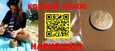 прущий лед Конаково