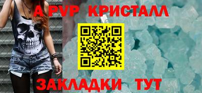герыч Коммунар