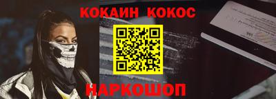прущий лед Конаково