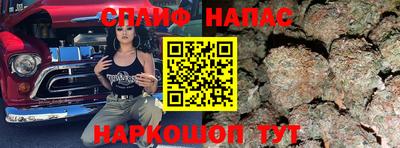кристаллы Комсомольск-на-Амуре