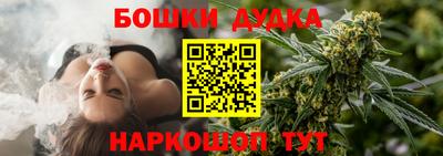 кристаллы Комсомольск-на-Амуре