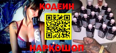 кристаллы Комсомольск-на-Амуре