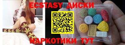 прущий лед Конаково