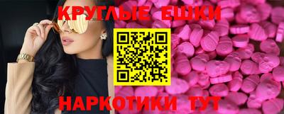 прущий лед Конаково