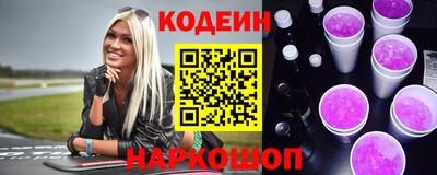 кристаллы Комсомольск-на-Амуре