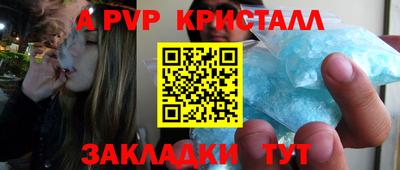 прущий лед Конаково