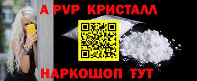 прущий лед Конаково
