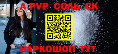 прущий лед Конаково