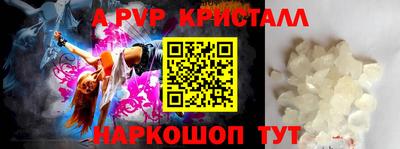 прущий лед Конаково