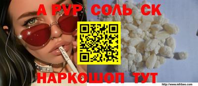 прущий лед Конаково