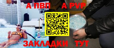кристаллы Комсомольск-на-Амуре