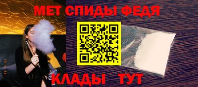 кристаллы Комсомольск-на-Амуре