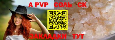 прущий лед Конаково