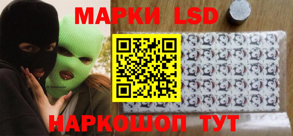 blacksprut ССЫЛКА  LSD-25 экстази  Кстово  Вход с VPN  Лсд 25 экстази кислота  Лсд 25 экстази ecstasy 