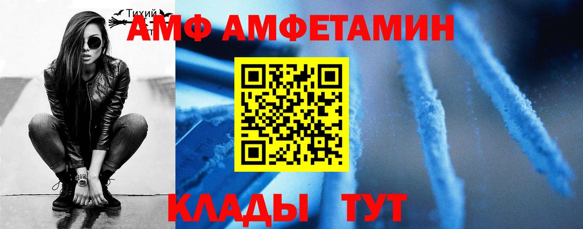 Первитин кристалл Кстово
