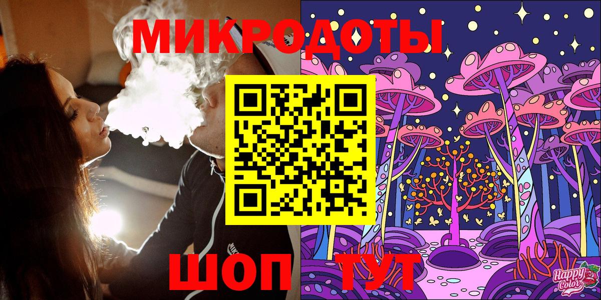Псилоцибиновые грибы Magic Shrooms Кстово